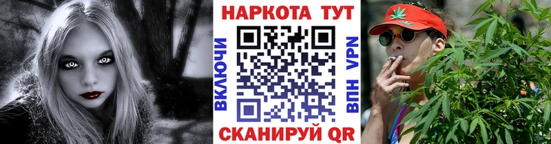 Все наркотики Котовск КОКАИН  Амфетамин  APVP  Галлюциногенные грибы  Меф  Марихуана 