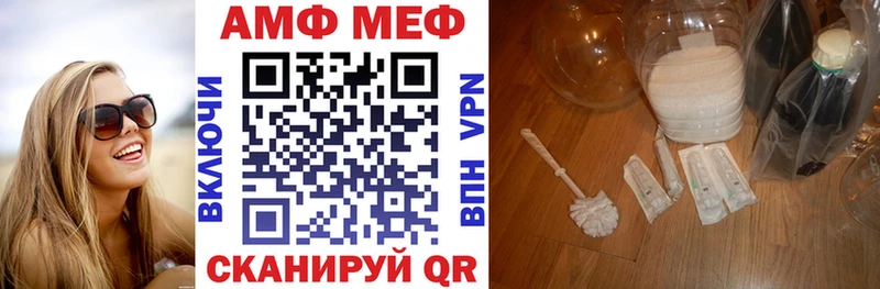 купить   Котовск  АМФ 97% 