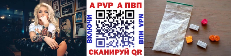 где найти   blacksprut зеркало  A-PVP крисы CK  Котовск 