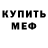 Amphetamine VHQ Cavid Imranov