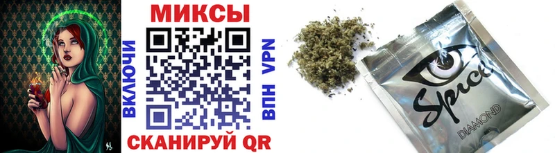Бутират BDO  Котовск 