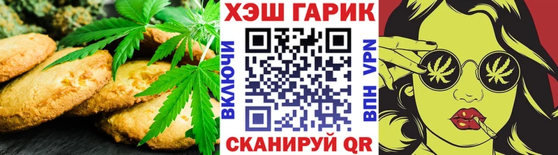 Cannafood марихуана  продажа наркотиков  Котовск 