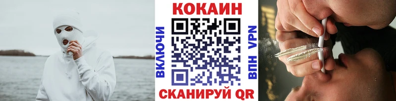 Кокаин Колумбийский  Котовск 