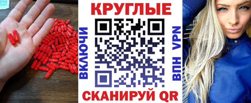 Экстази mix что такое наркотик Котовск
