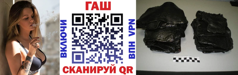 купить  сайты  Котовск  ГАШ хэш 