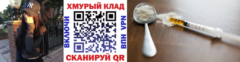 где купить наркотик  Котовск  Героин гречка 