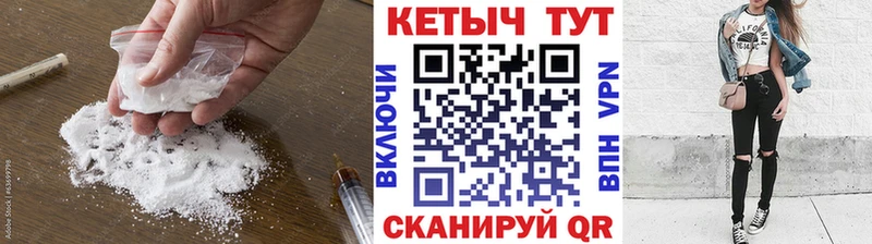 КЕТАМИН VHQ  Котовск 