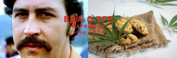 спиды Абинск