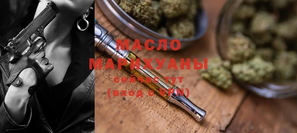 гашишное масло Алексин