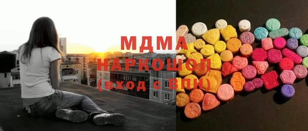 спиды Абинск