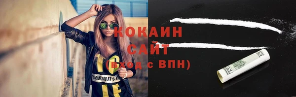 метадон Абаза