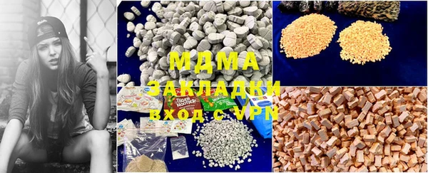 метадон Абаза