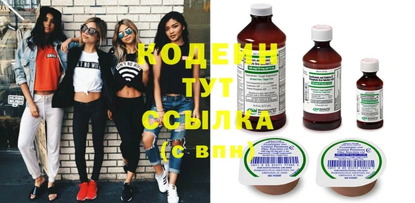 метадон Абаза