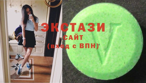спиды Абинск