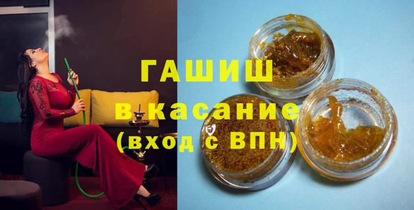 спиды Абинск