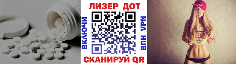 что такое наркотик  Котовск  Лсд 25 экстази кислота 