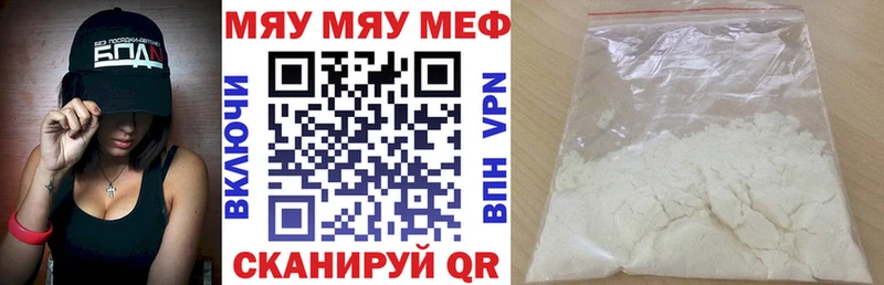 дарнет шоп  Котовск  гидра рабочий сайт  МЕФ кристаллы 