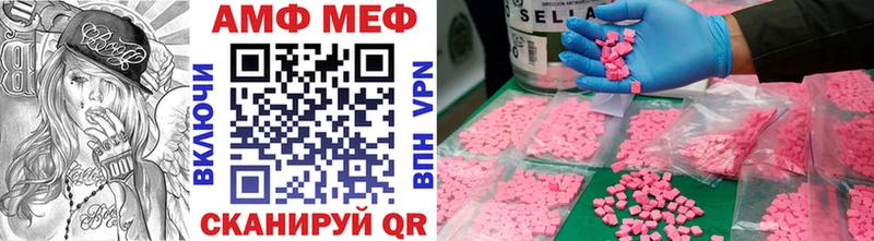 Метамфетамин витя  Котовск 