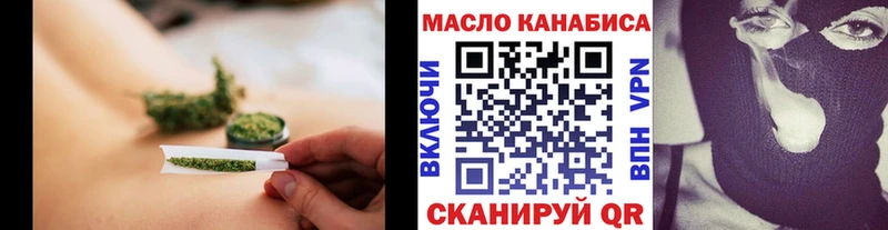 Дистиллят ТГК концентрат Котовск