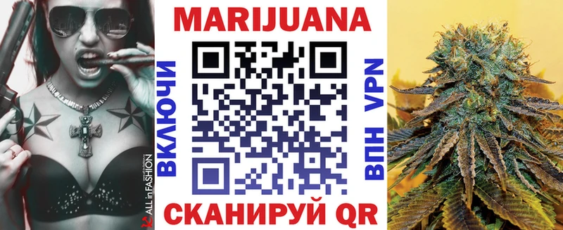 это телеграм  Котовск  Каннабис OG Kush 